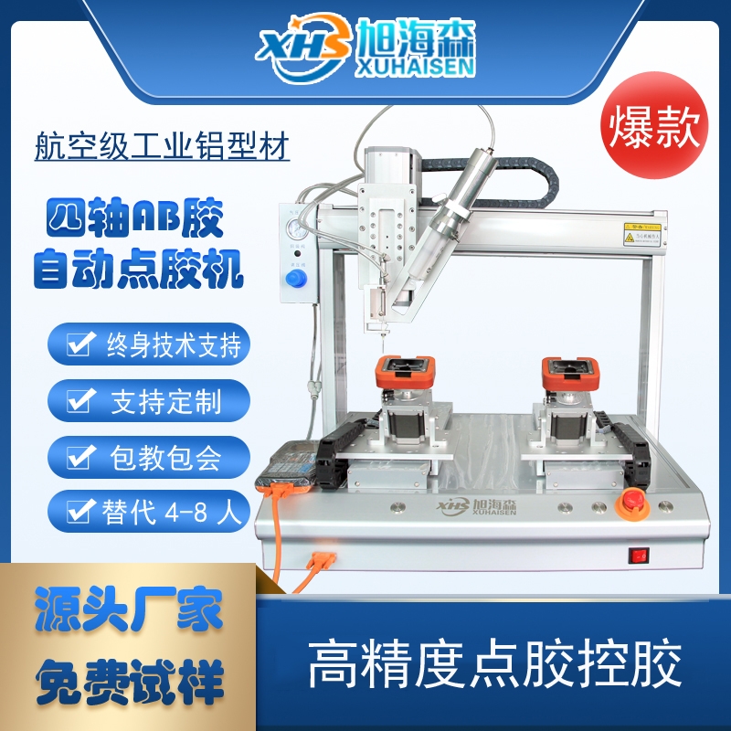 制造业老板的 3 大痛点，你中了几个？