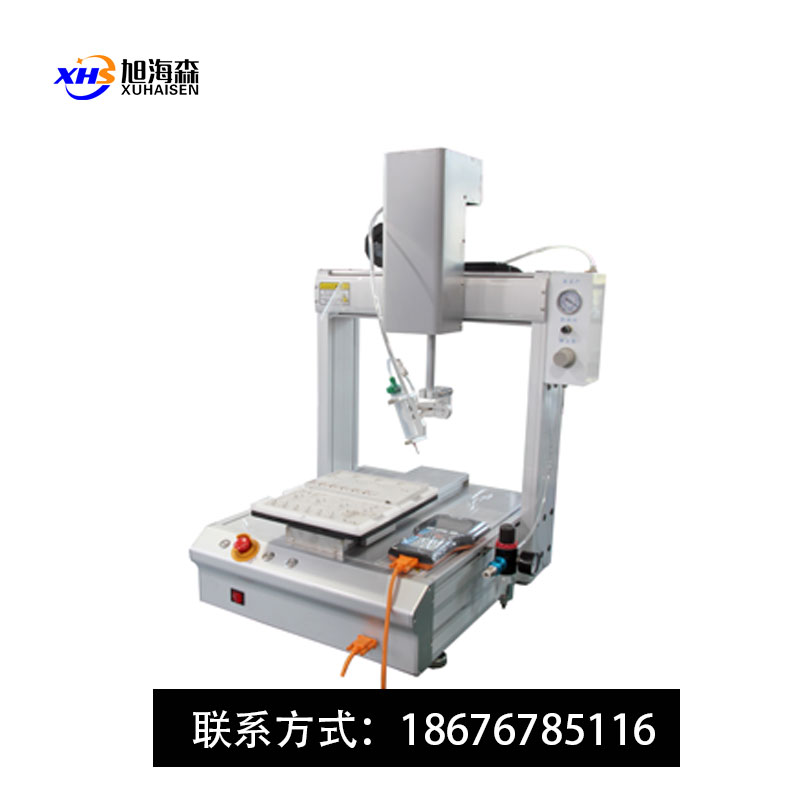 三轴全自动点胶机