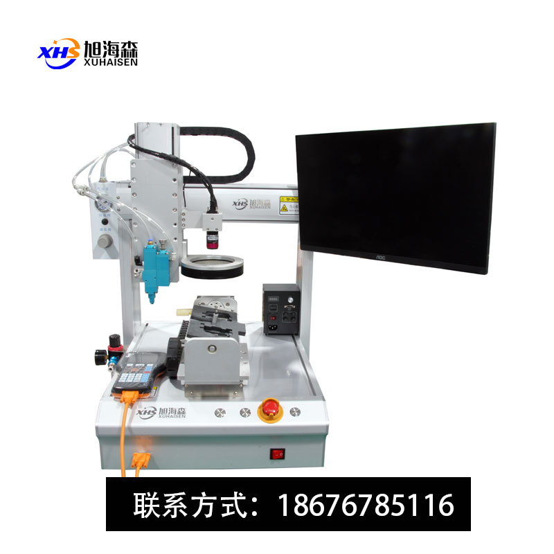 三轴自动点胶机带视觉