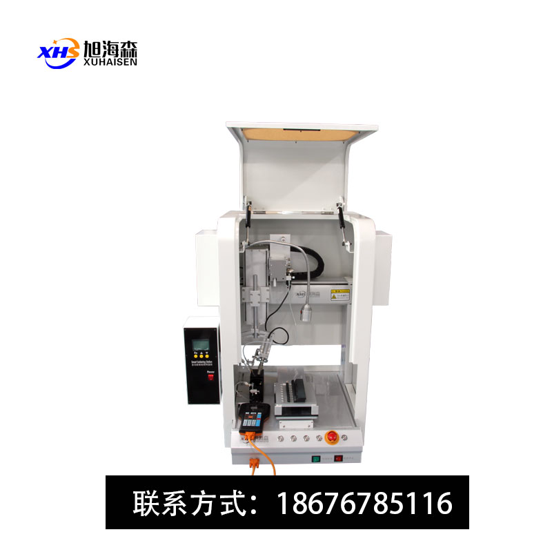 全自动焊锡机厂家