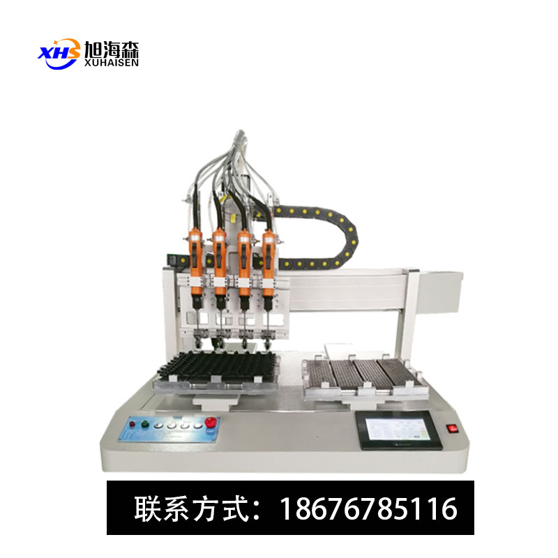 吹气式全自动锁螺丝机多电批双平台线路板螺丝机
