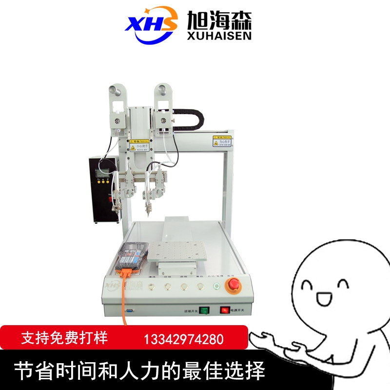 自动焊锡机的核心定义与技术原理