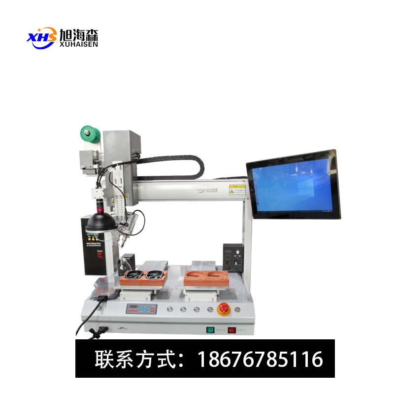 视觉定位焊锡机