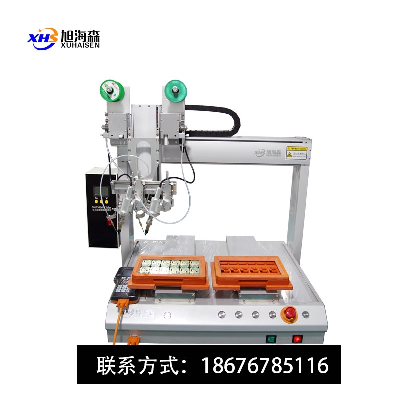 自动焊锡机双平台多头精准高效