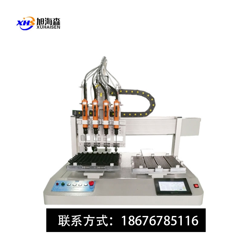 吹气式全自动锁螺丝机多电批双平台线路板螺丝机